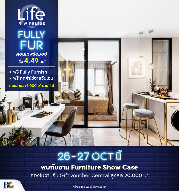 Fully Fur Life one wireless  26 - 27 Oct