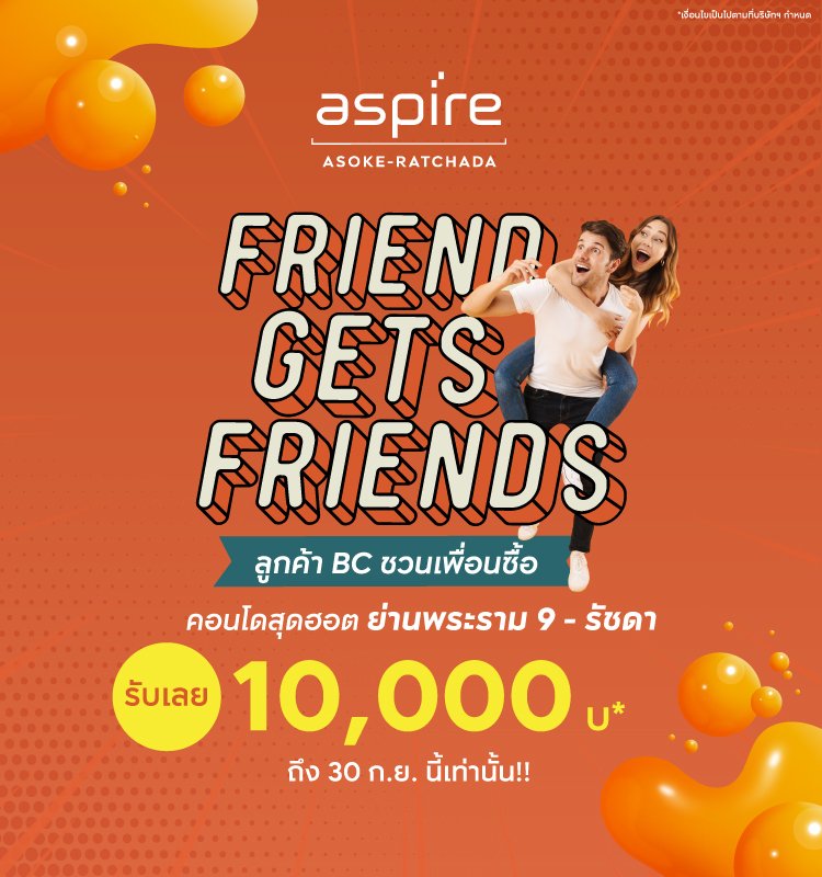 FGF Aspire Asoke-Ratchada - sep