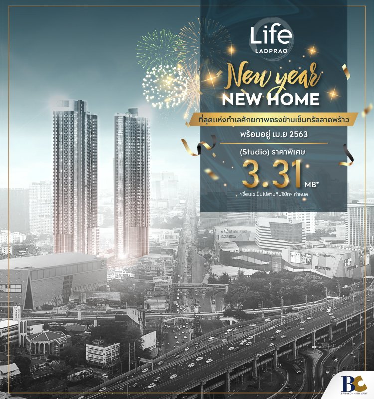 Life Ladprao New Year New Home