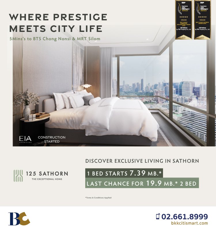 125 Sathorn : Where Prestige Meets City Life