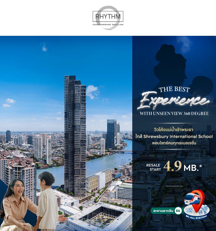 Rhythm Charoenkrung Pavillion The Best Experience with Unseen View 360 Degree