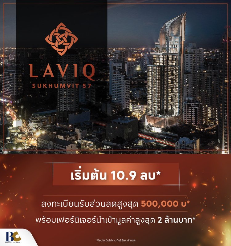 Exclusive Agent with Laviq Sukhumvit 57