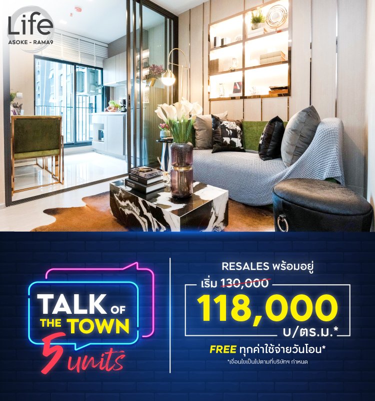 Life Asoke-Rama9 Talk of The Town 5 Units