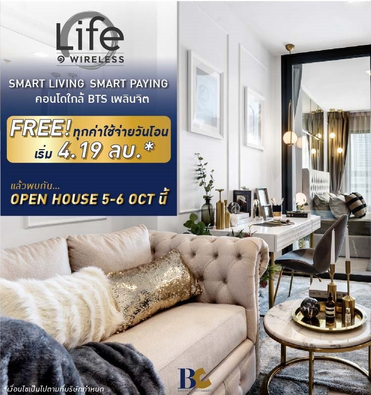 Life One wireless Smart Living Smart Paying OPEN HOUSE  5- 6 Oct