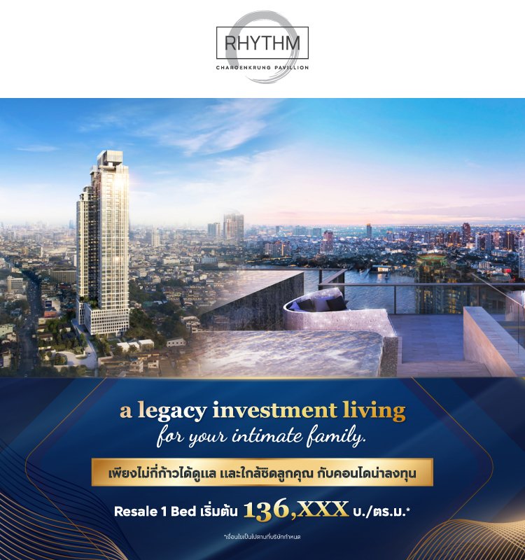 Rhythm Charoenkrung Pavillion  A legacy investment  living