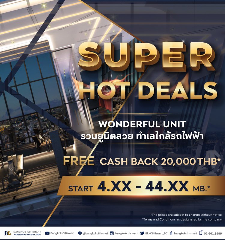 Super Hot Deals For Sale FEB