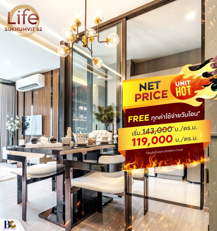 Life Sukhumvit 62 Net Price Unit Hot