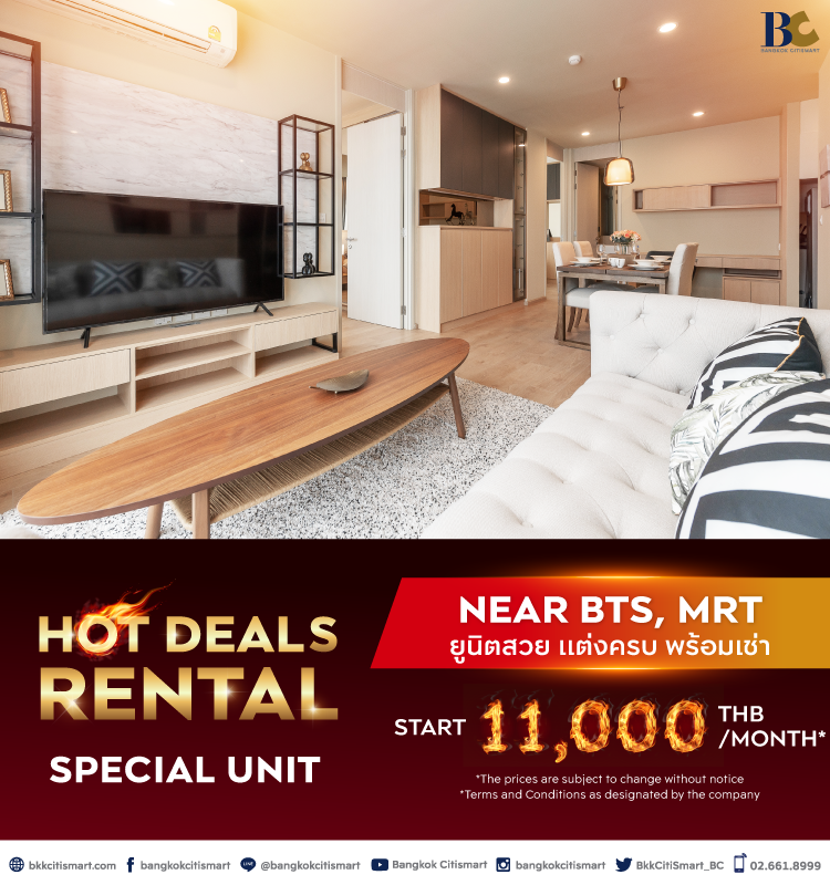 Hot Deals Rental MAY
