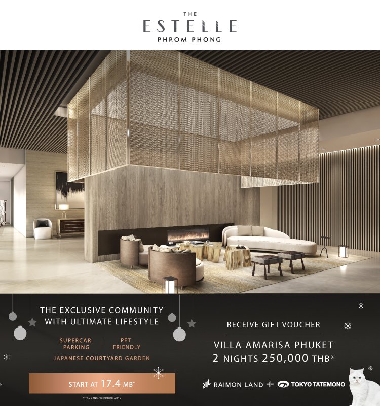 The Estelle PP The Exclusive Community