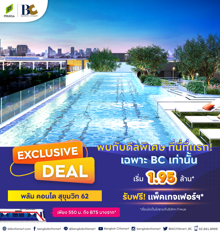 Plum Condo Sukhumvit 62 Exclusive Deal