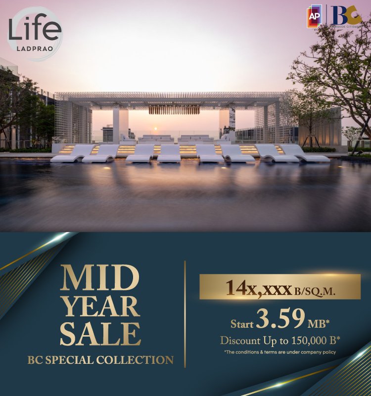 Life Ladprao Mid Year Sale