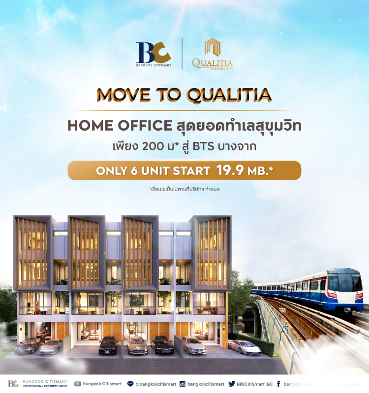 Move to Qualitia Sukhumvit 62