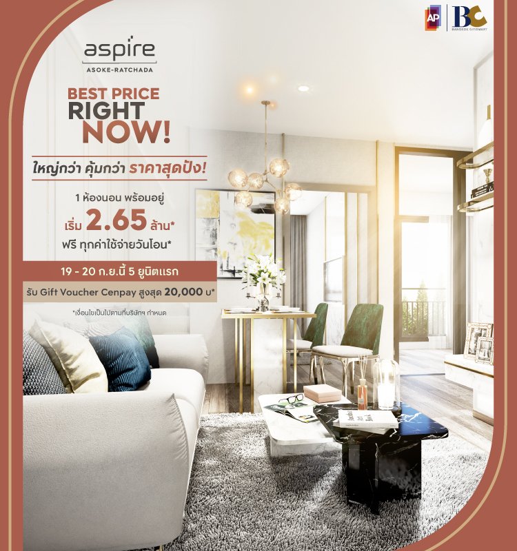 Aspire Asoke-Ratchada Best Price Right Now 19-20 Sep