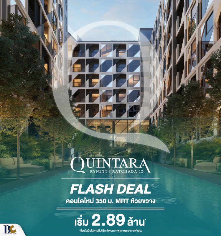 Flash Deal Quintara Kynett Ratchada 12