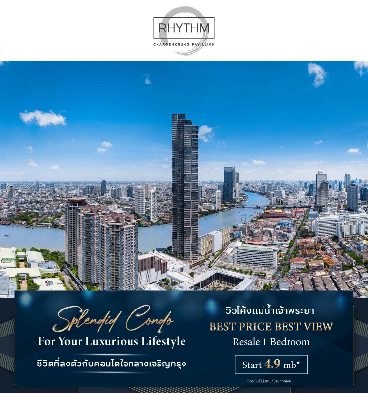 Rhythm Charoenkrung Pavillion Splendid Condo