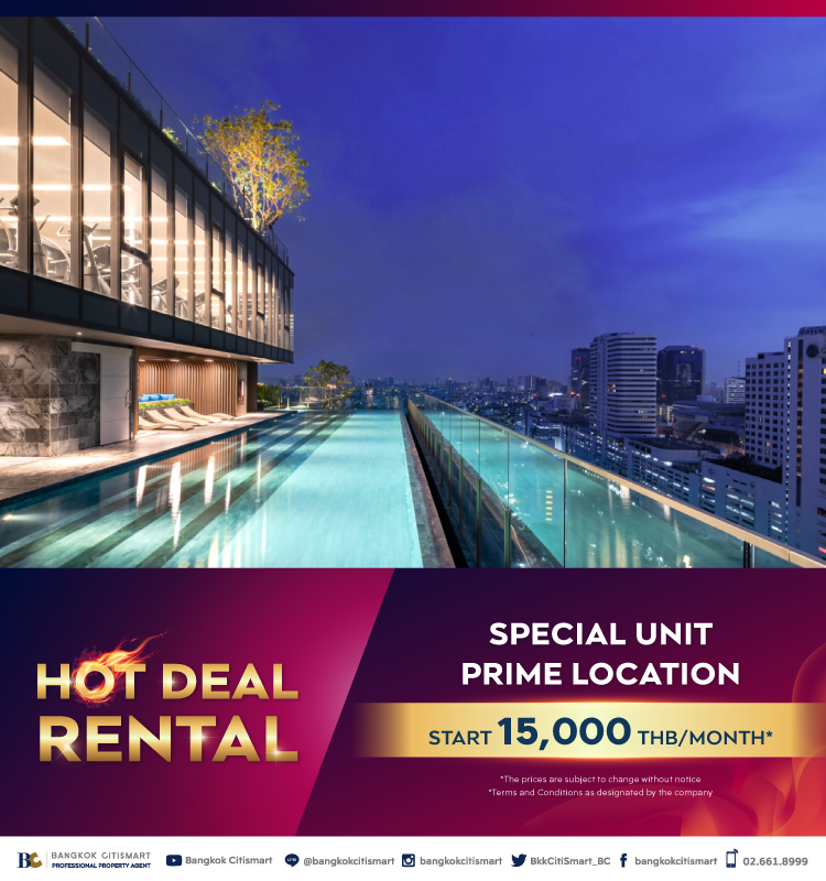 Hot Deal Rental