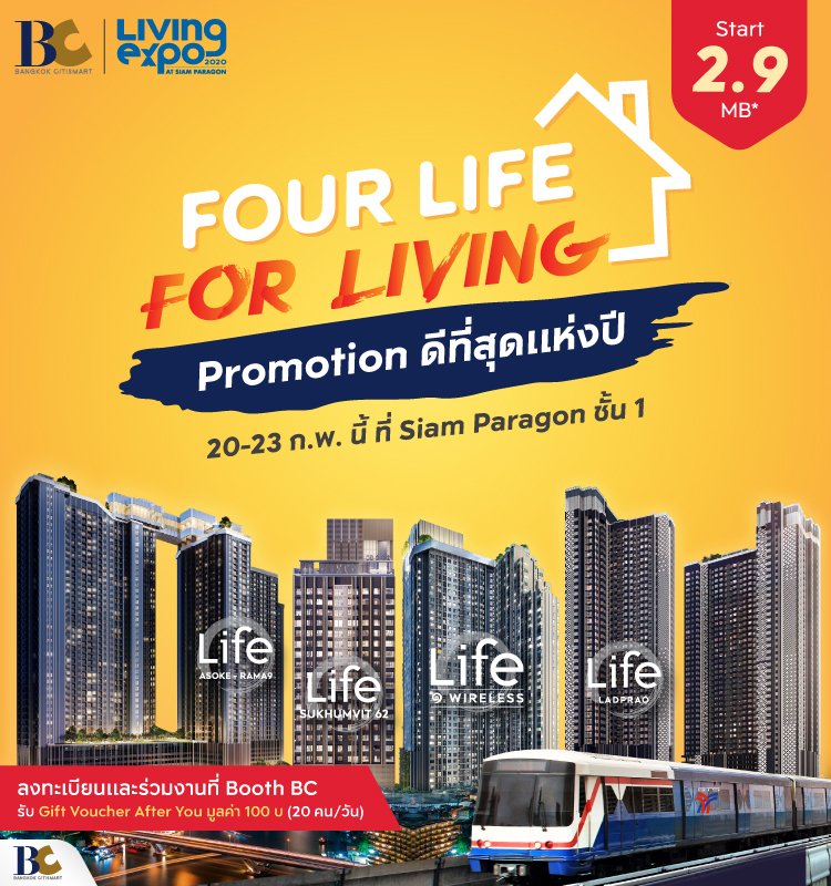 Event Think of Living @Paragon Feb 2020