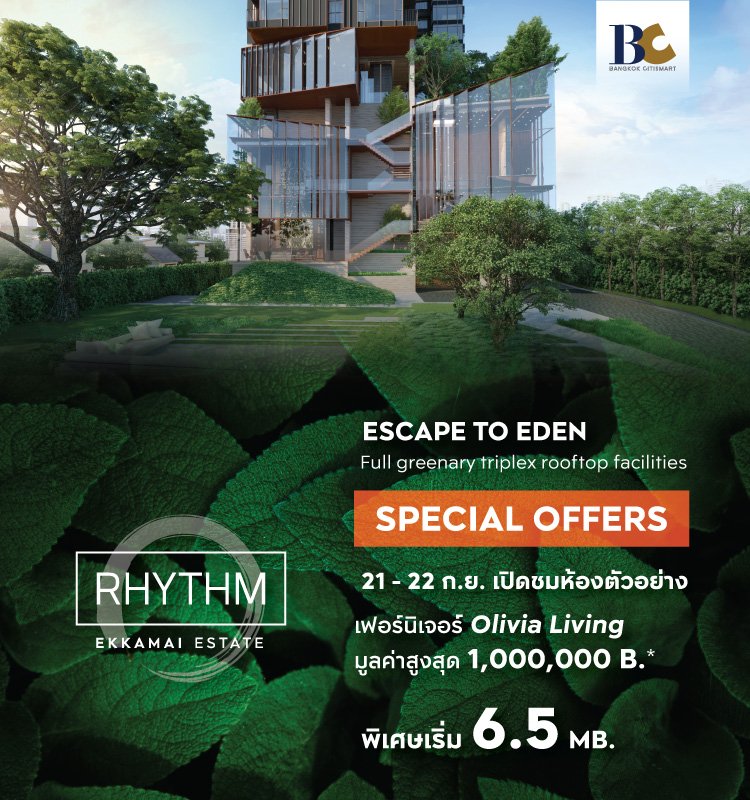 Escape To Eden Rhythm Ekkamai Estate