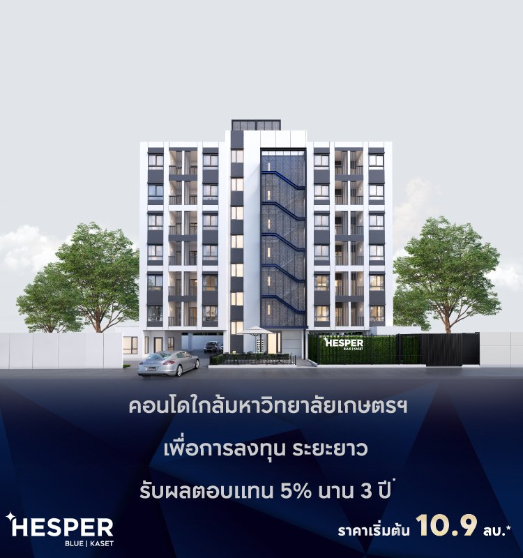 Hesper Blue Kaset Exclusive Booking