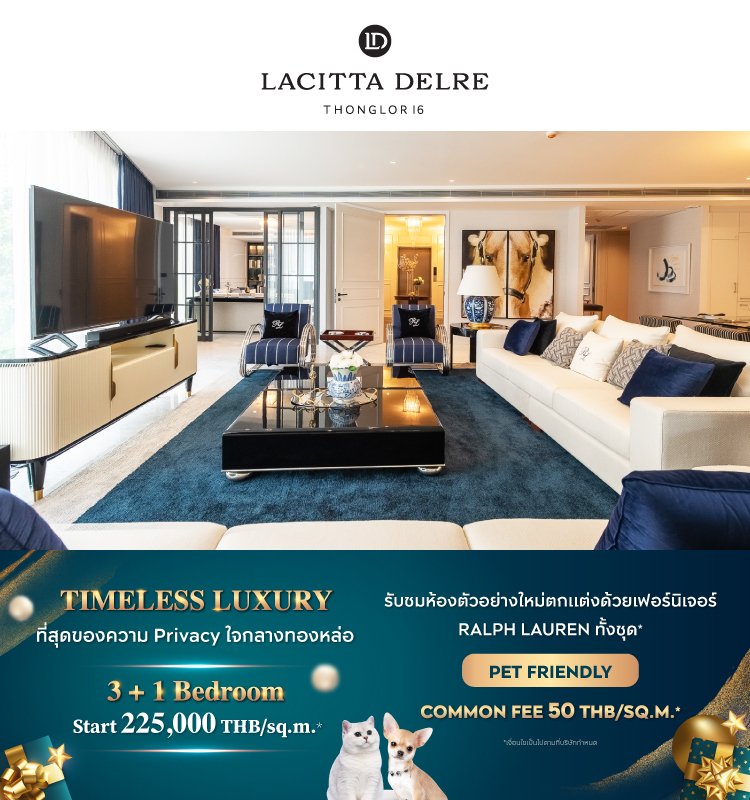 Lacitta Delre Timeless Luxury