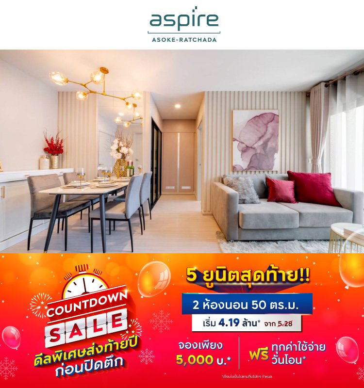 Aspire Asoke - Ratchada Countdown Sale