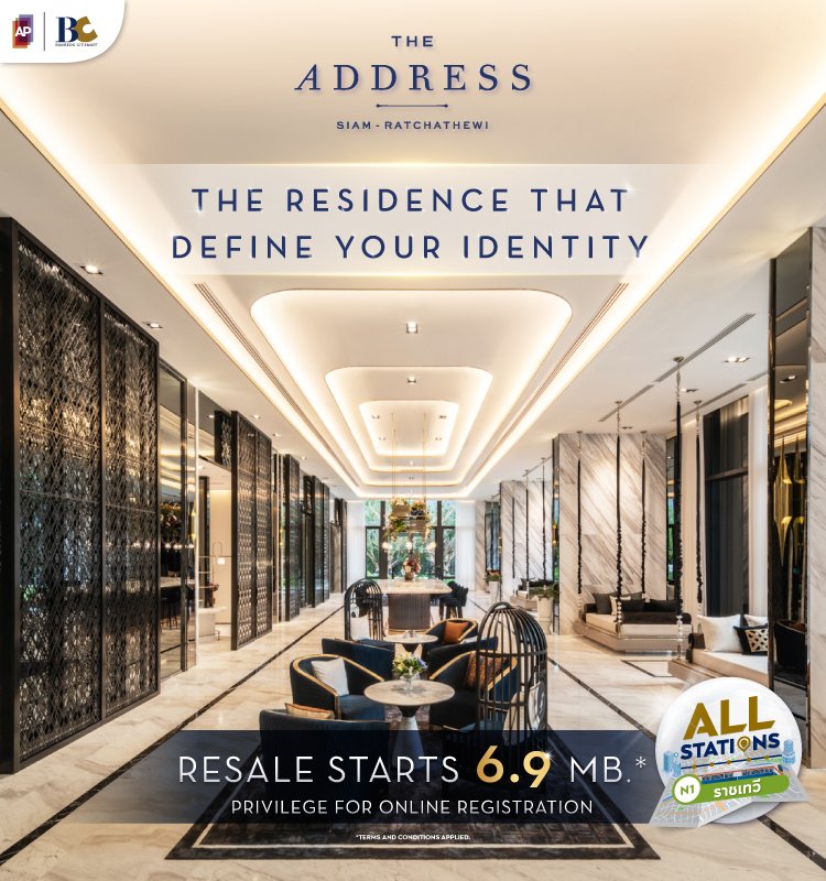The Address Siam - Ratchathewi : The Residence That Define Your Identity