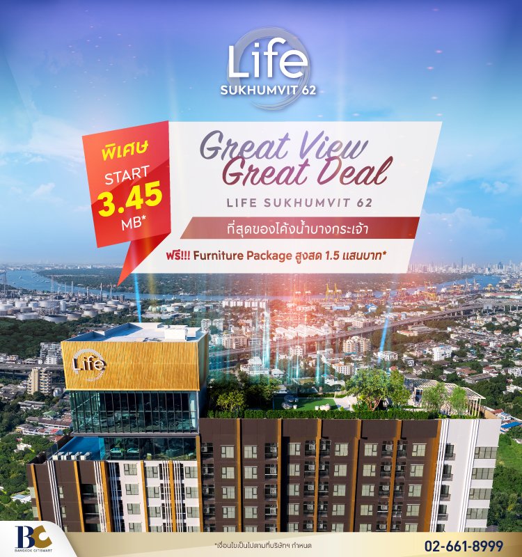 Life Sukhumvit 62 Great View Great Deal
