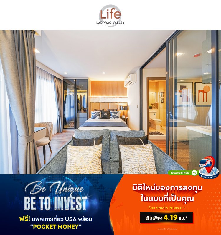 Life Ladprao Valley Be Unique Be Your Invest