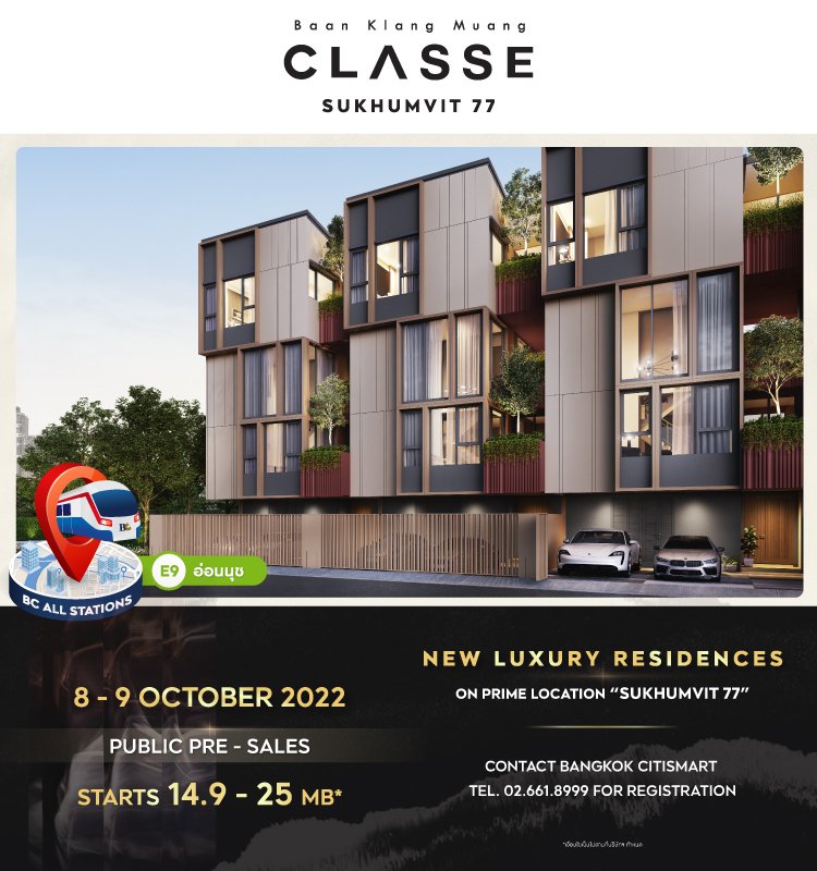 Classe Sukhumvit 77 Public Pre-Sales 8 - 9 Oct