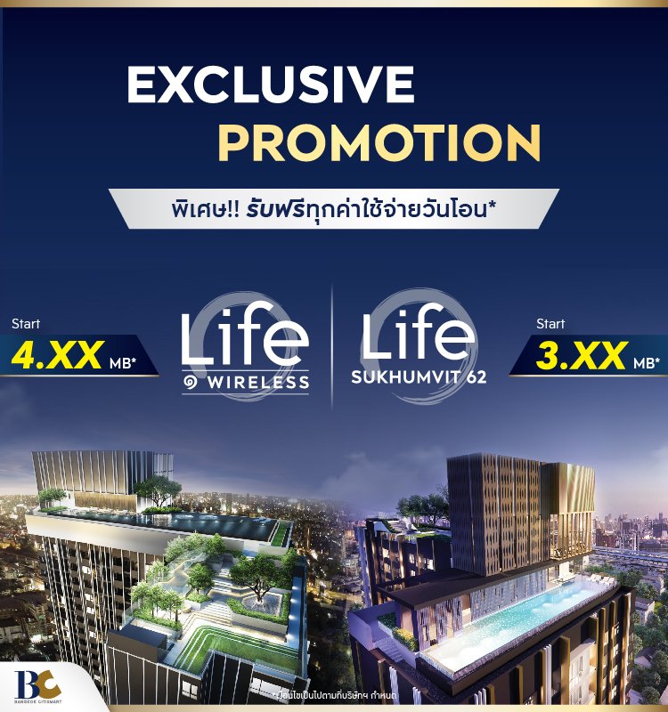 Exclusive Deal KTB