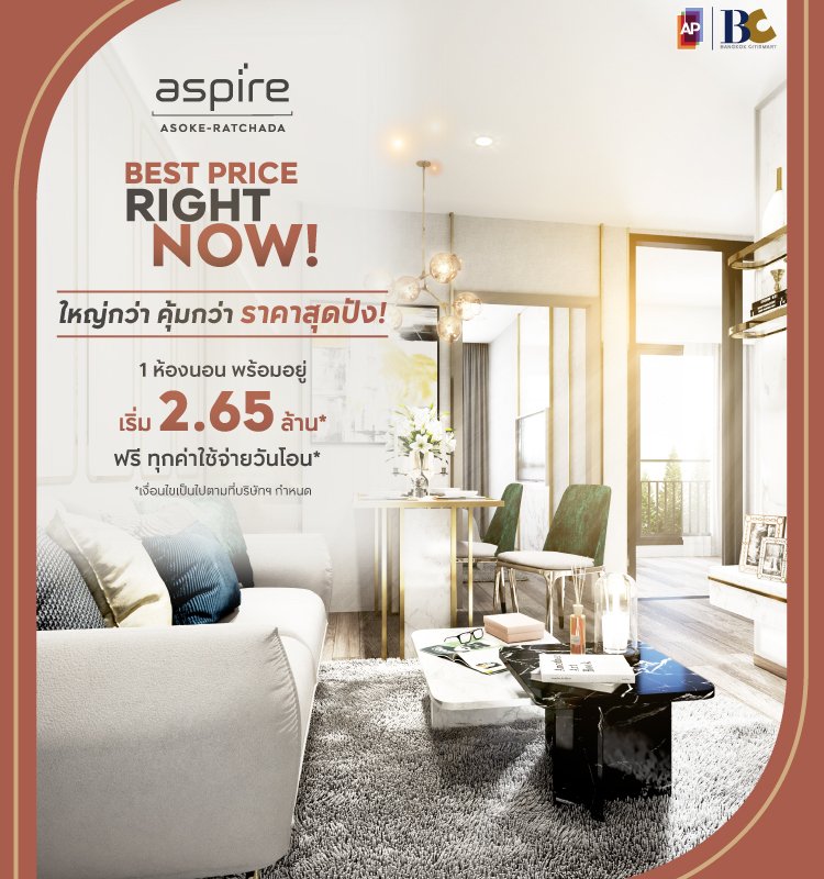 Aspire Asoke-Ratchada Best Price Right Now