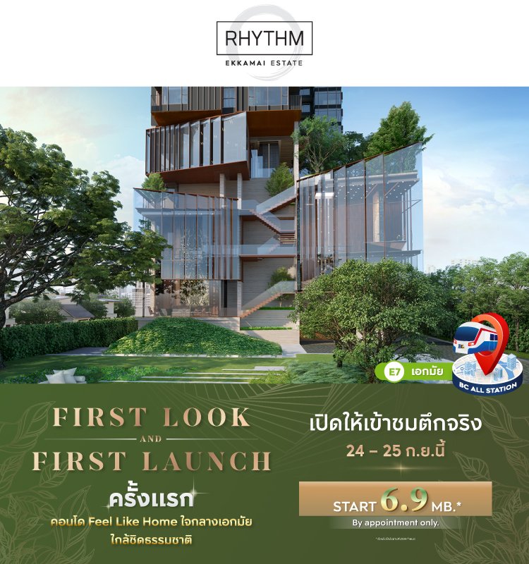 Rhythm Ekkamai Estate First Look and First Launch