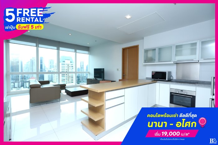 BC-5-Free-Rental-Landing-Page-1.jpg