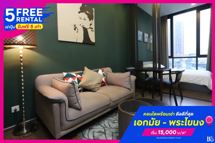 BC-5-Free-Rental-Landing-Page-3.jpg