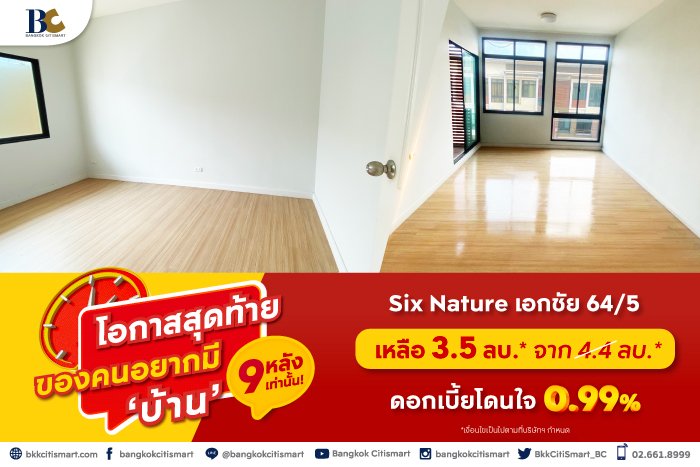 BC_Kbank_โอกาสสุดท้าย-Landing-Page-8.jpg