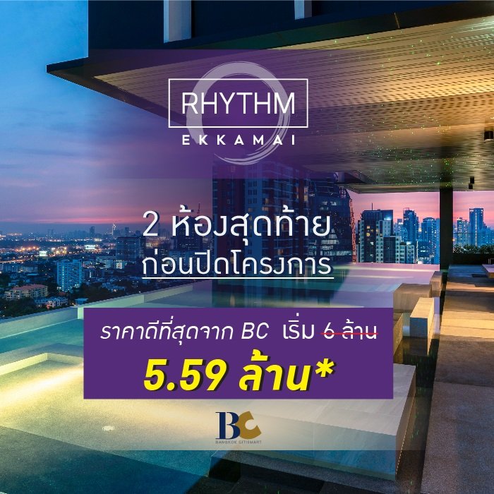 8-Landing-Page-72x-100.jpg