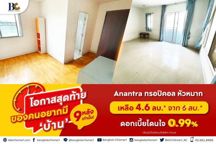 BC_Kbank_โอกาสสุดท้าย-Landing-Page-6.jpg