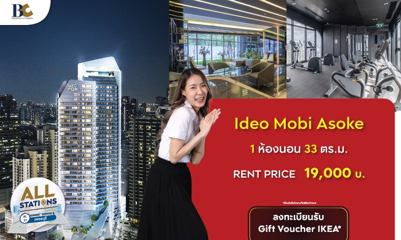 aw-Hello-freshy-landing_Ideo-Mobi-Asoke.jpg