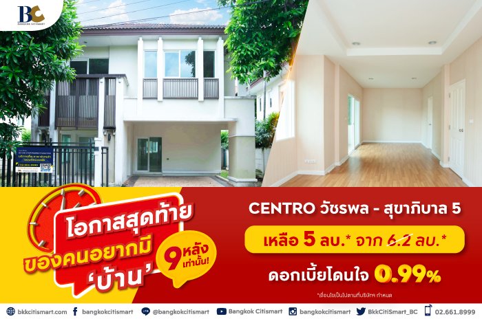 BC_Kbank_โอกาสสุดท้าย-Landing-Page-1.jpg