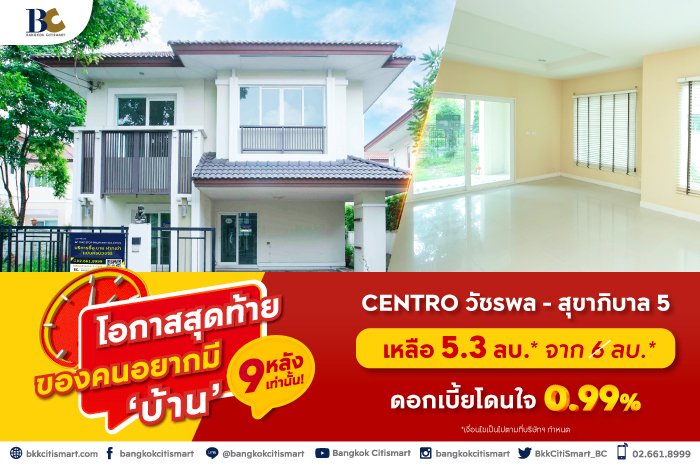BC_Kbank_โอกาสสุดท้าย-Landing-Page-2.jpg