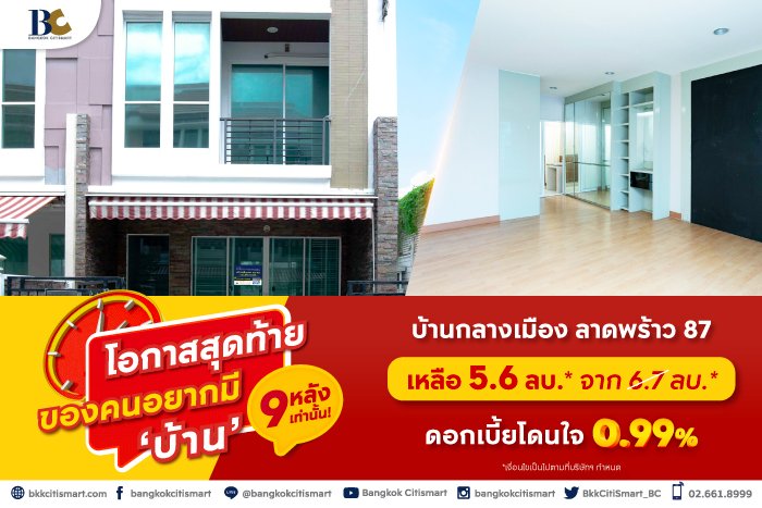 BC_Kbank_โอกาสสุดท้าย-Landing-Page-3.jpg