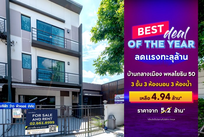BC_NPA_SCB_Best-Deal-of-the-year-Landing-Page-1.jpg