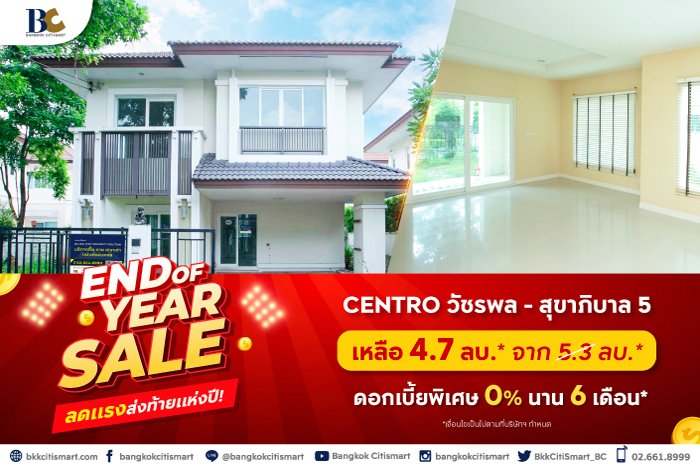 BC_NPA_KBank_End-of-year-sale-Landing-Page-3.jpg