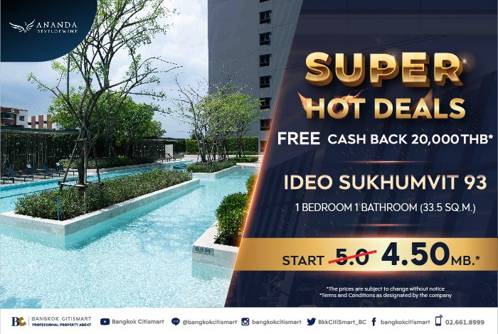BC-Hot-Deals-Sale-02.jpg