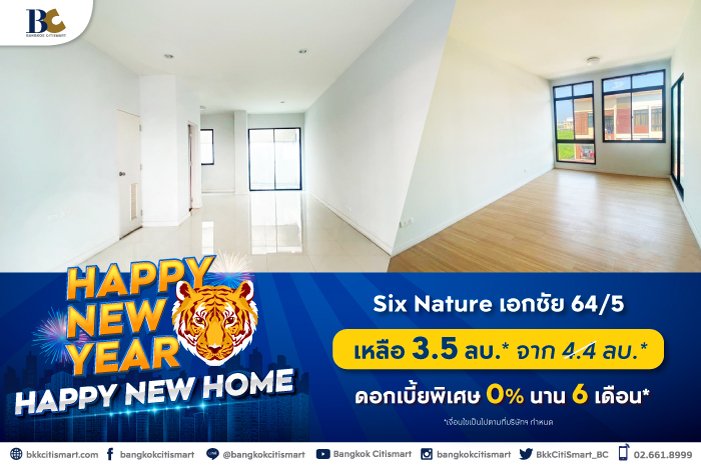 BC_NPA_KBank_HNY-Landing-Page-6.jpg