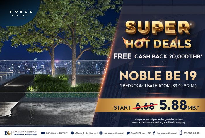 BC-Hot-Deals-Sale-05.jpg