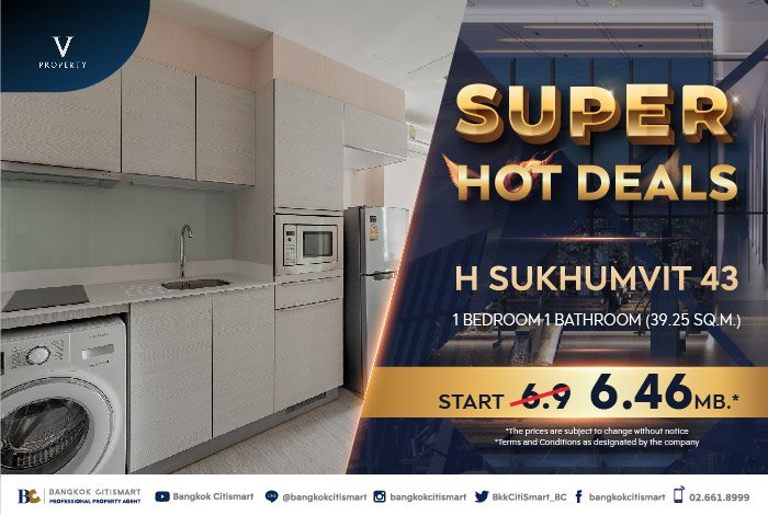 BC-Hot-Deals-Sale-01.jpg