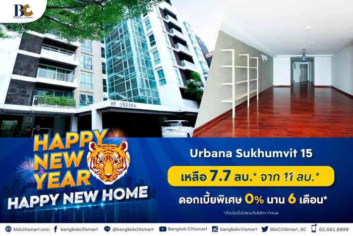 BC_NPA_KBank_HNY-Landing-Page-4.jpg