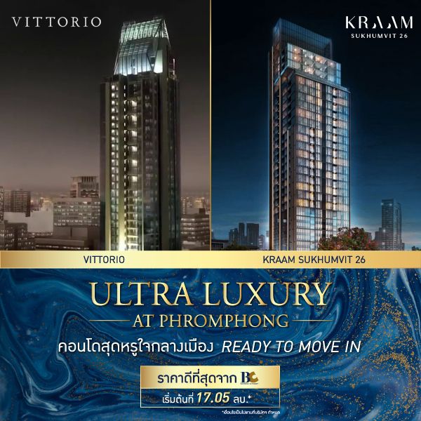 Ultra luxury at Phromphong