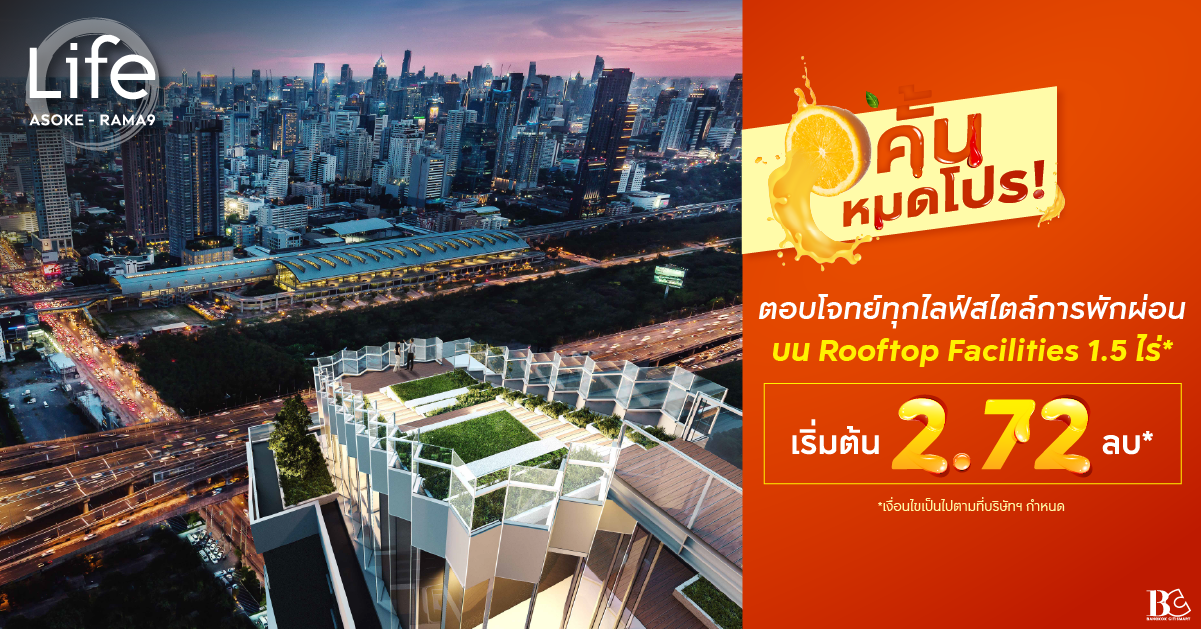 Life-Asoke-Rama9-web.png